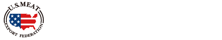 米国食肉輸出連合会